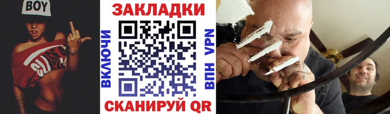 Наркотические вещества Михайловск MEGA рабочий сайт  Alpha PVP  Меф  Кокаин  МАРИХУАНА 