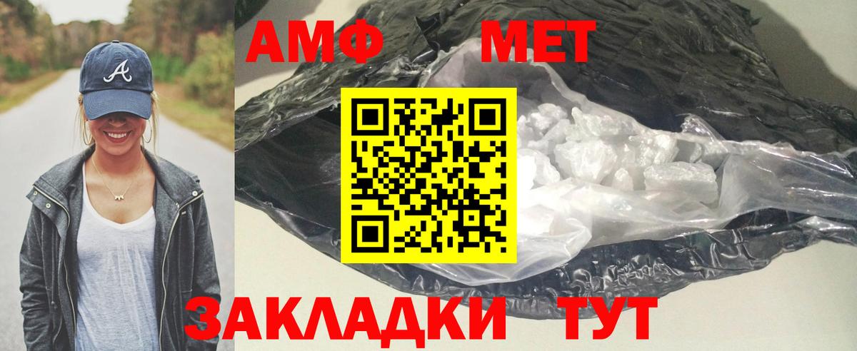 ГАШ Михайловск