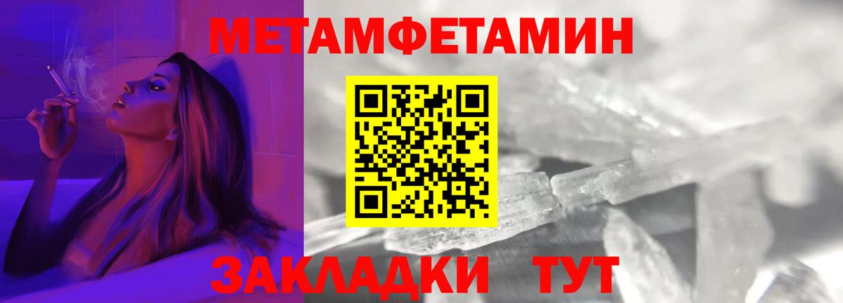 Amphetamine  Вход с VPN  Михайловск  АМФЕТАМИН 97% 