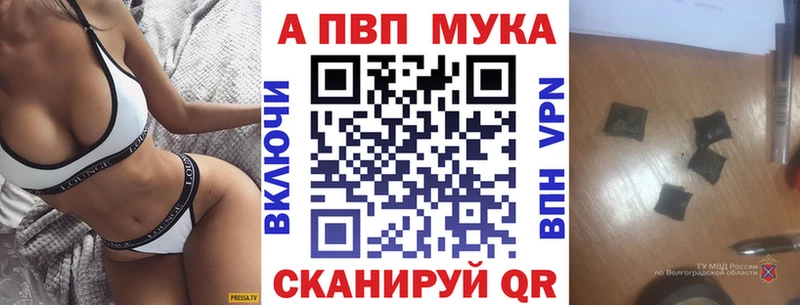 Alpha-PVP СК  купить   blacksprut сайт  Михайловск 