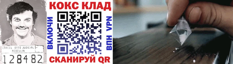 Кокаин Эквадор  где продают   Михайловск 