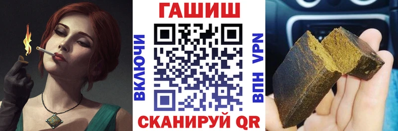 ГАШИШ Ice-O-Lator  Михайловск 