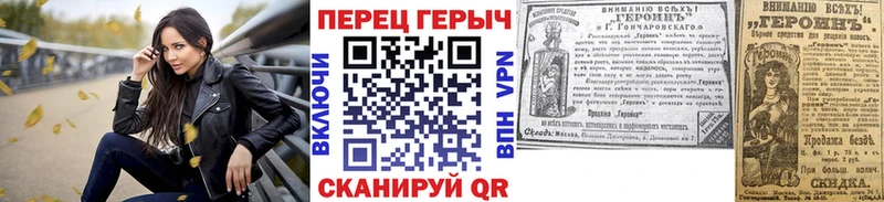 купить наркотик  Михайловск  ГЕРОИН герыч 