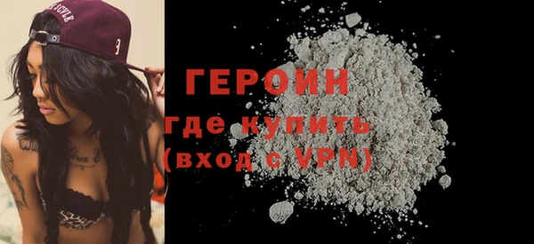 МДМА Куйбышев