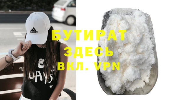 прущая мука Кулебаки