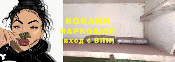 прущая мука Кулебаки