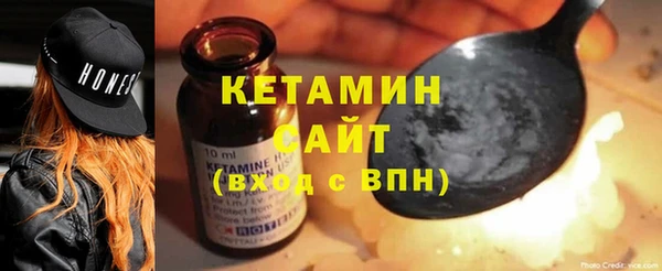 героин Кукмор