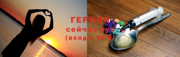 МДМА Куйбышев