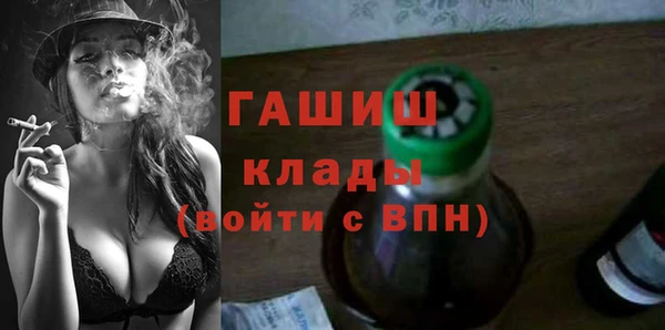 МДМА Куйбышев