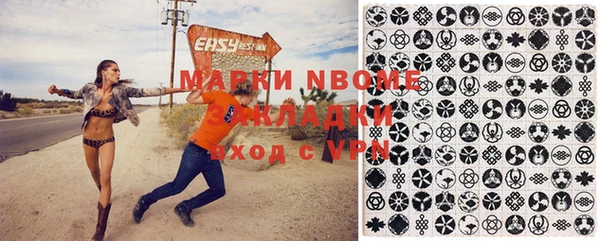 героин Кукмор