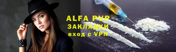 МДМА Куйбышев