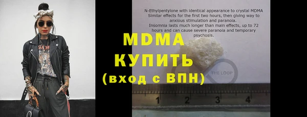 героин Кукмор