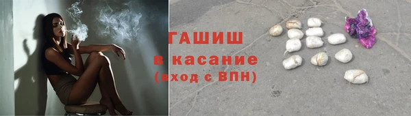 МДМА Куйбышев