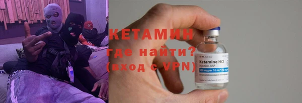 МДМА Куйбышев