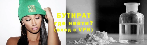МДМА Куйбышев