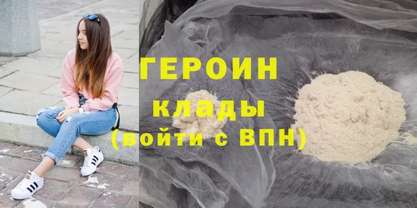 прущая мука Кулебаки