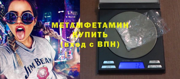 МДМА Куйбышев