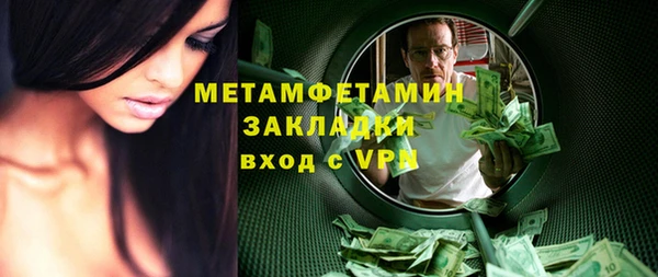 МДМА Куйбышев