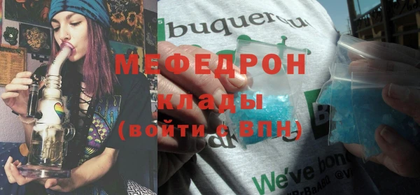прущая мука Кулебаки