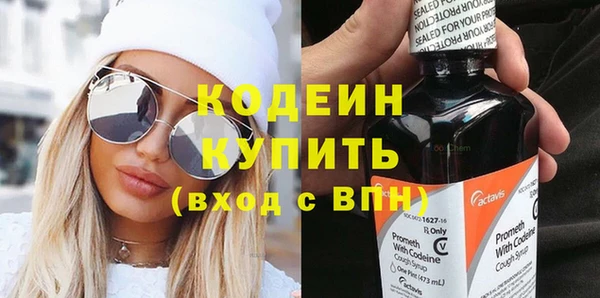МДМА Куйбышев