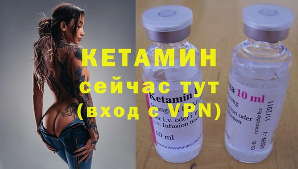 героин Кукмор