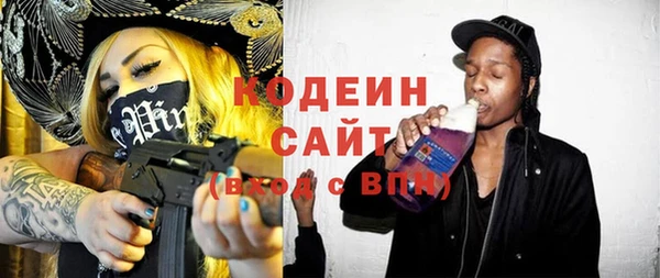 героин Кукмор