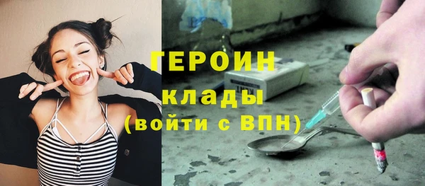 МДМА Куйбышев