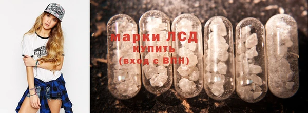 МДМА Куйбышев