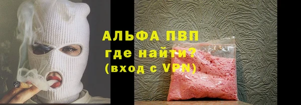 МДМА Куйбышев
