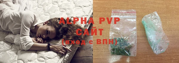 МДМА Куйбышев