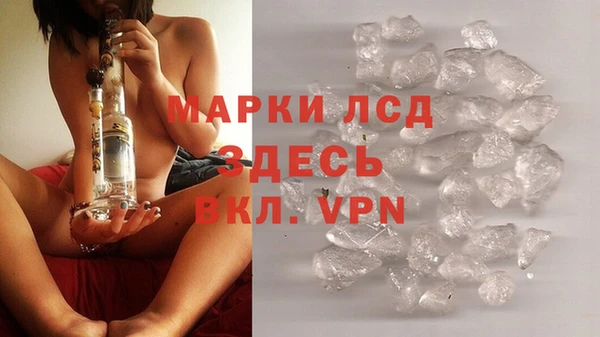 героин Кукмор