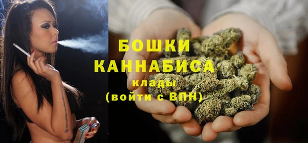 МДМА Куйбышев