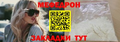 бутират Ипатово