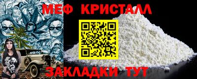 бутират Ипатово