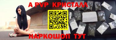 бутират Ипатово