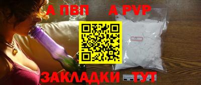 бутират Ипатово