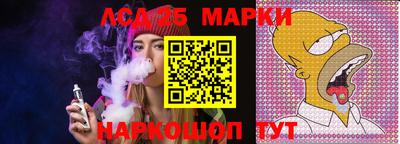 бутират Ипатово