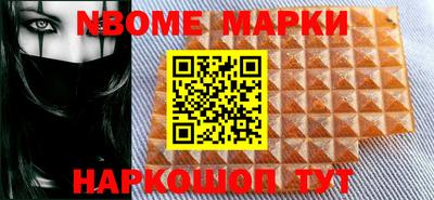 бутират Ипатово