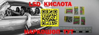 бутират Ипатово