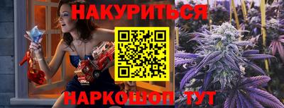 бутират Ипатово