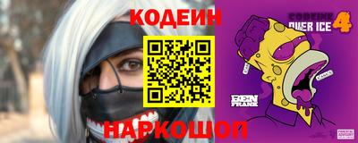 бутират Ипатово