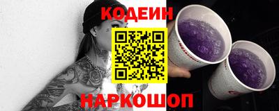 бутират Ипатово