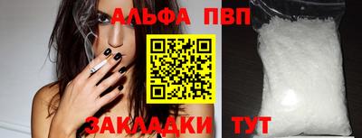 бутират Ипатово
