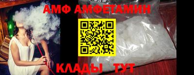 бутират Ипатово