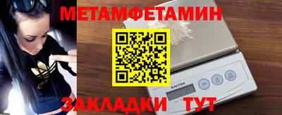 бутират Ипатово