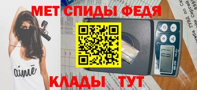 бутират Ипатово