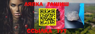 бутират Ипатово