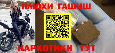 бутират Ипатово