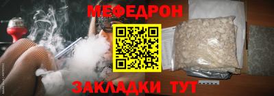 бутират Ипатово