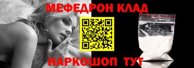 мет Изобильный